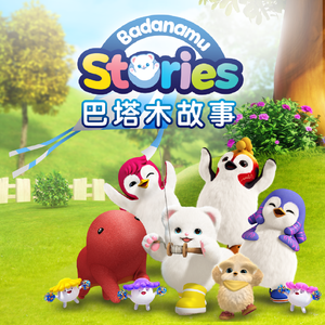 后λ式动态图100期
