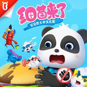 后λ式动态图100期
