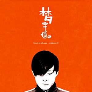 后λ式动态图100期
