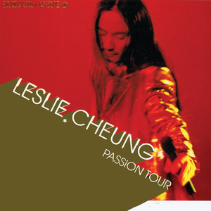 后λ式动态图100期
