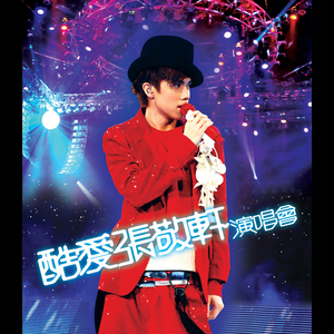 后λ式动态图100期
