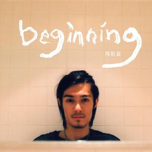 后λ式动态图100期
