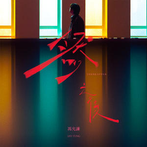 后λ式动态图100期
