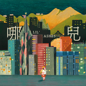 后λ式动态图100期
