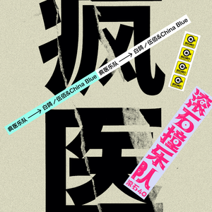 后λ式动态图100期
