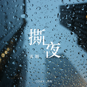 后λ式动态图100期
