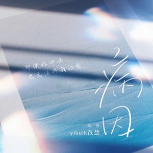 后λ式动态图100期
